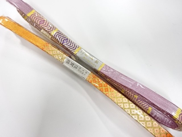 未使用品　正絹　佐賀錦帯締め　2本セット